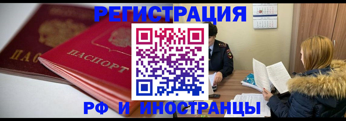 временная регистрация госуслуги в Майском