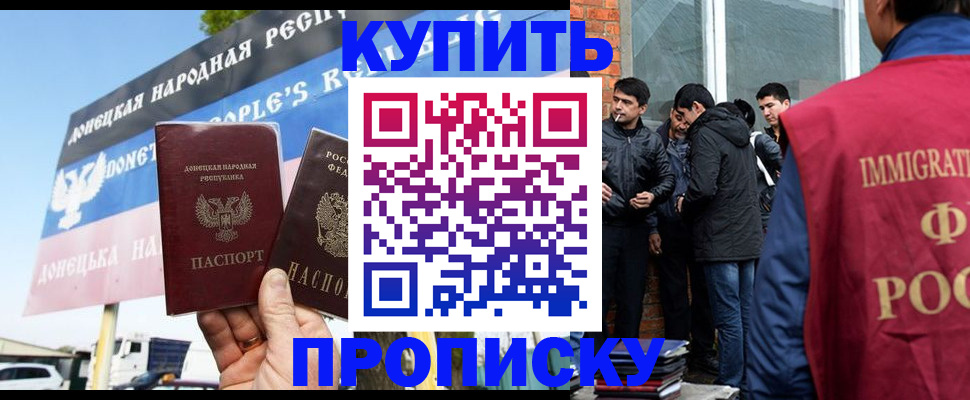 временная регистрация госуслуги в Майском